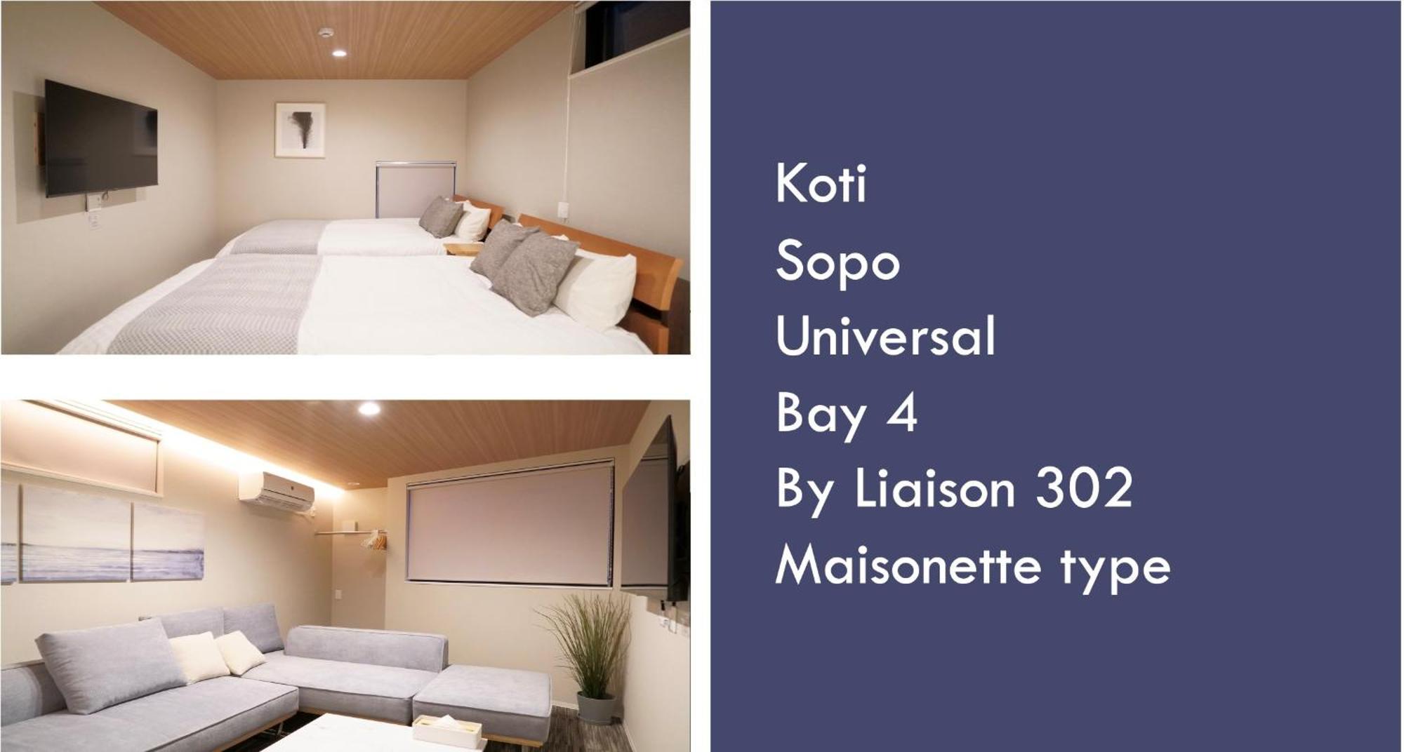 Koti Sopo Universal Bay 4 By Liaison Osaka Eksteriør billede