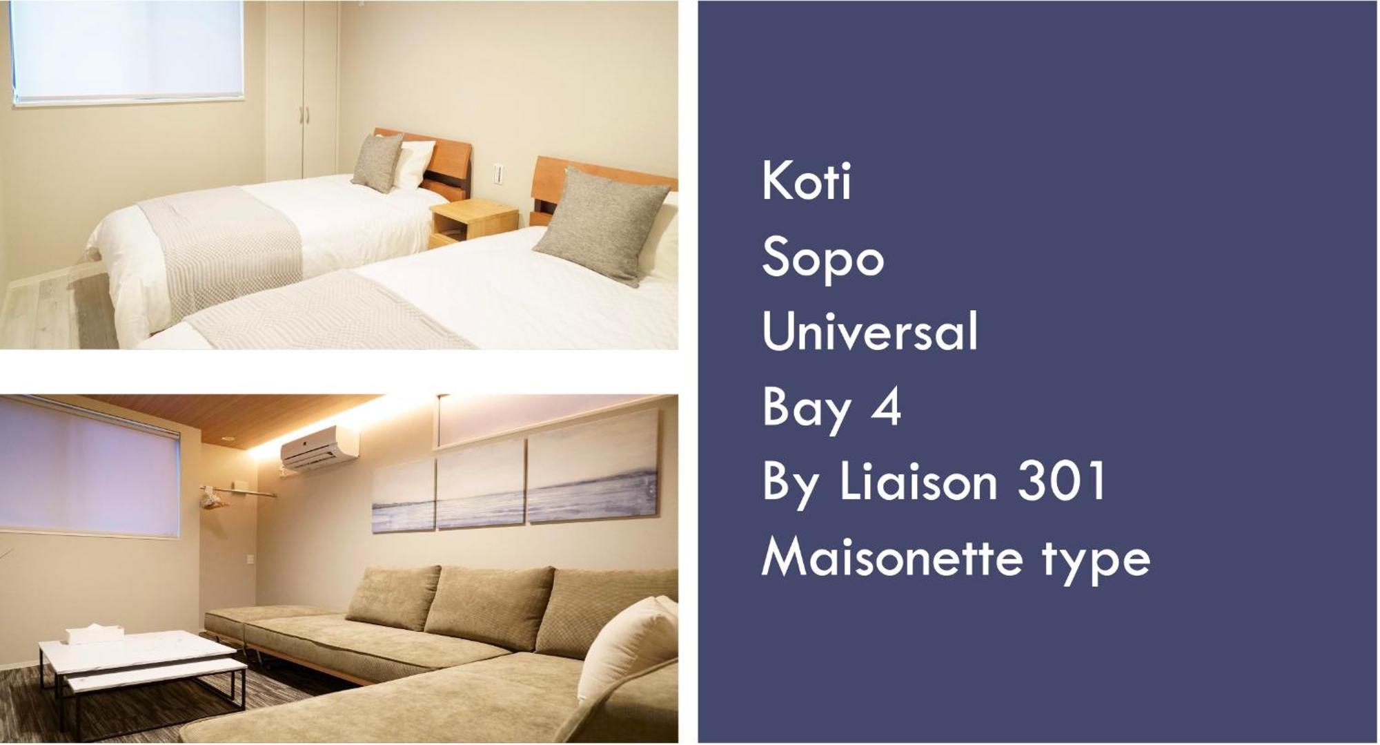 Koti Sopo Universal Bay 4 By Liaison Osaka Eksteriør billede